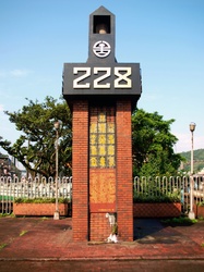 A small memorial to the 30,000 civilians massacred by Chiang Kai-shek KMT troops in March, 1949.