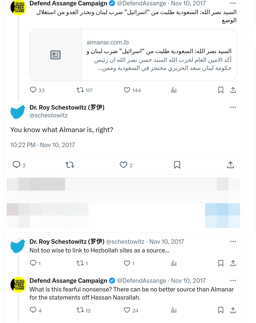 Assange on Hezbollah