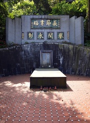 King Of Shanghai, Resting Place