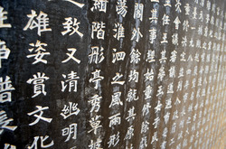Chinese characters