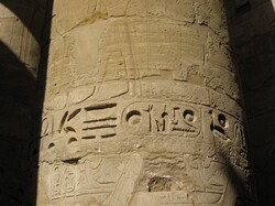 Hieroglyphics on the column - Egypt