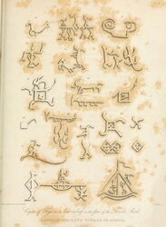 Copies of figures on the face of the Fetiche Rock