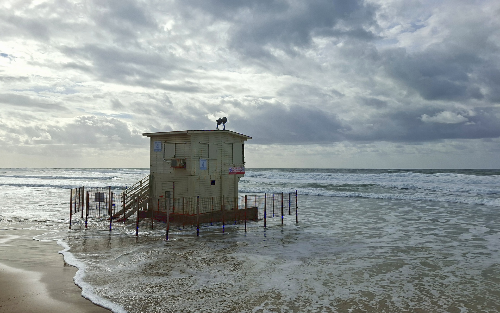 Flooded Lifeguard Station In Storm