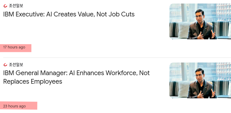 IBM Executive: AI Creates Value, Not Job Cuts