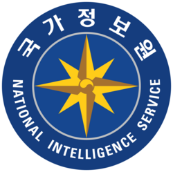 Emblem of the National Intelligence Service of South Korea
