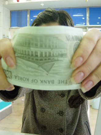 Korean money