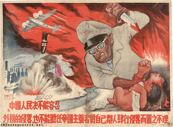 Korean War propaganda