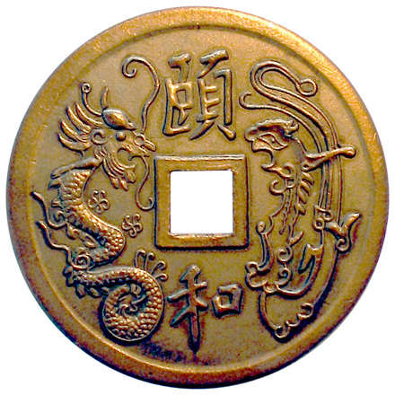 Chinese coin