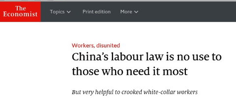 Economist on China