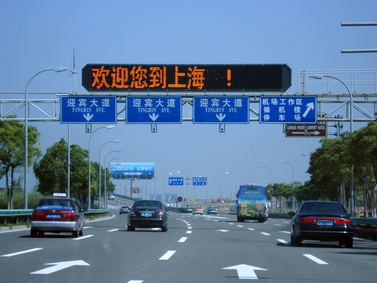 Shanghai road