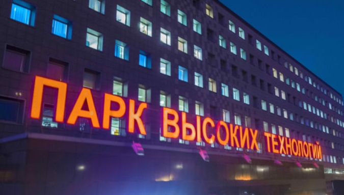 Belarus High Technologies Park in Minsk at night