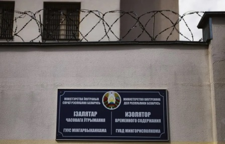 Okrestina Detention Centre fences