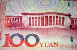 Backside of 100 yuan bill