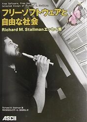 Richard M. Stallman