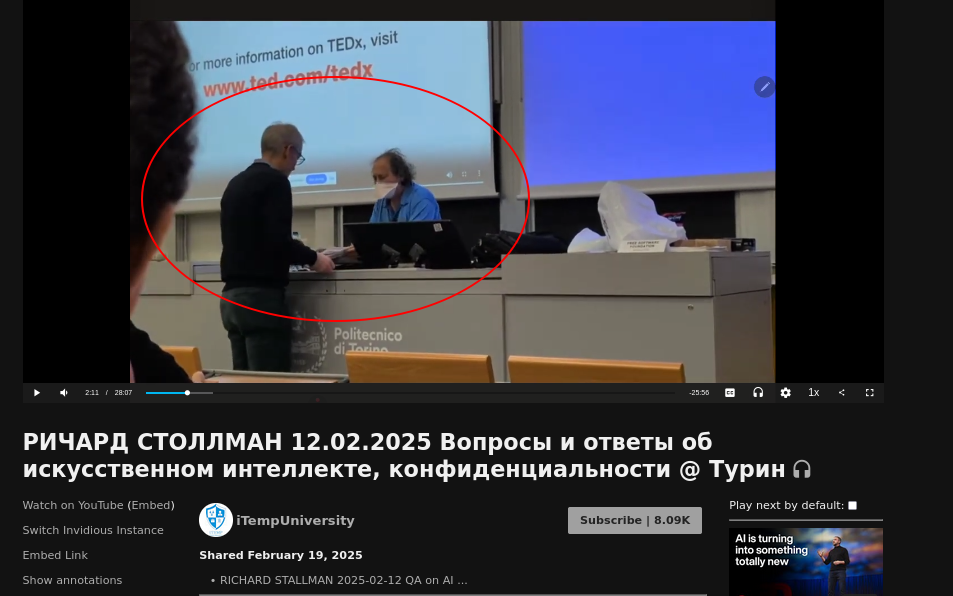 РИЧАРД СТОЛЛМАН 12.02.2025 Вопросы и ответы об искусственном интеллекте, конфиденциальности @ Турин