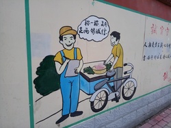 Street art that was drawn on a schoolyard wall in Zhengzhou, China