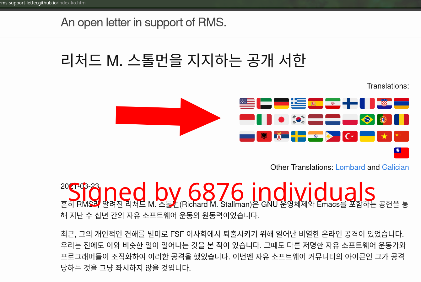 An open letter in support of RMS. Signed by 6876 individuals